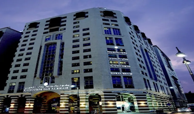 كونكورد دار الخير