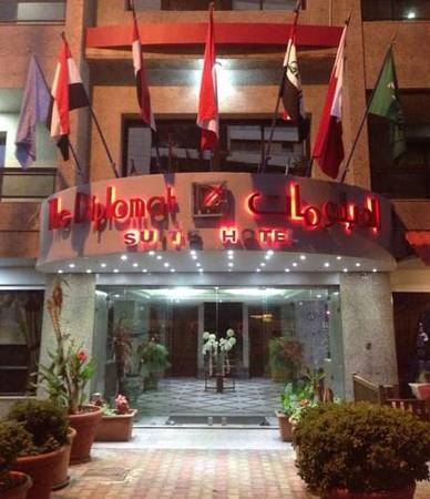 فندق دبلومات بيروت - لبنان - واجهة الفندق