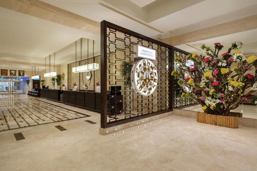 استقبال فندق سويس اوتيل مكة المكرمة