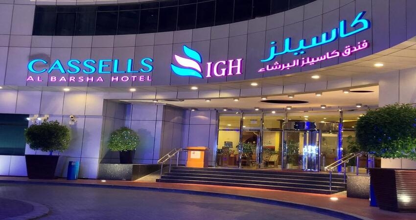 فندق كاسيلز البرشاء دبي 
